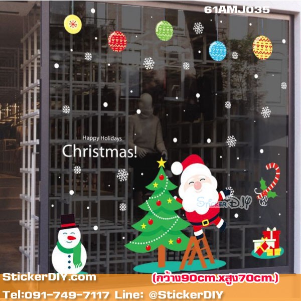 Transparent wall sticker สติ๊กเกอร์ติดผนัง Merry Christmas AMJ035(กว้าง90cm.xสูง70cm.)