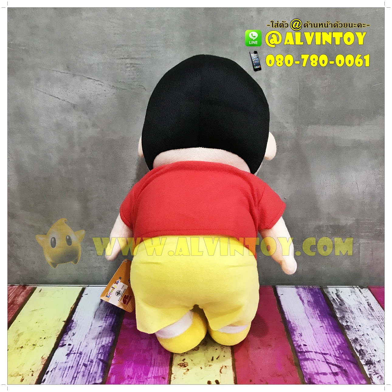 ตุ๊กตา Shinchan - ชินโนะสุเกะ 16 นิ้ว