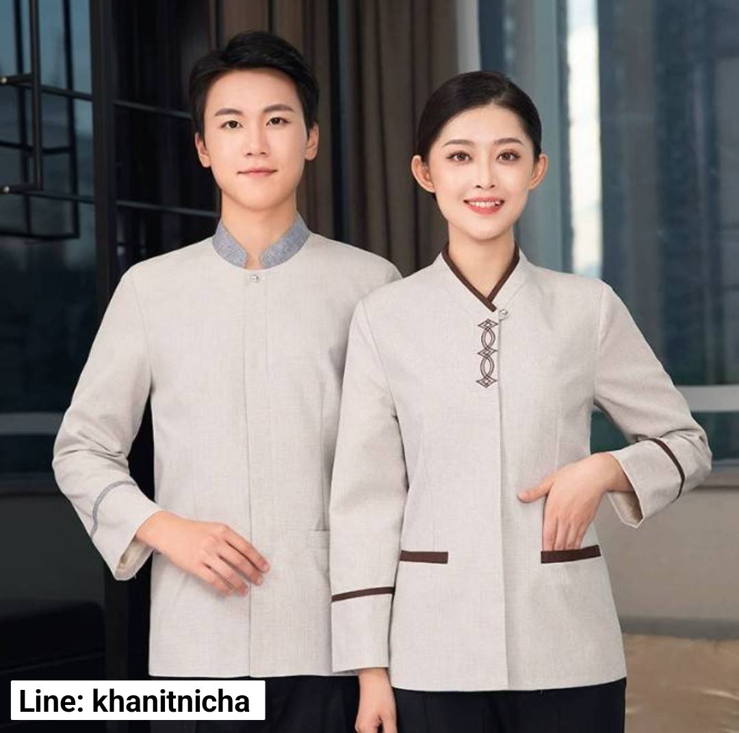 เสื้อแม่บ้านแขนยาว ชุดแม่บ้านทำความสะอาดห้องพัก ชุดแม่บ้านโรงแรม ชุดแม่บ้านโรงพยาบาล