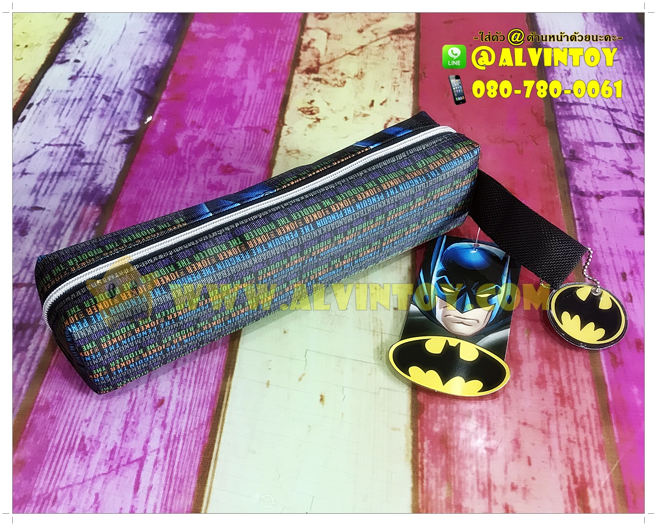 กระเป๋าใส่ดินสอ แบทแมน