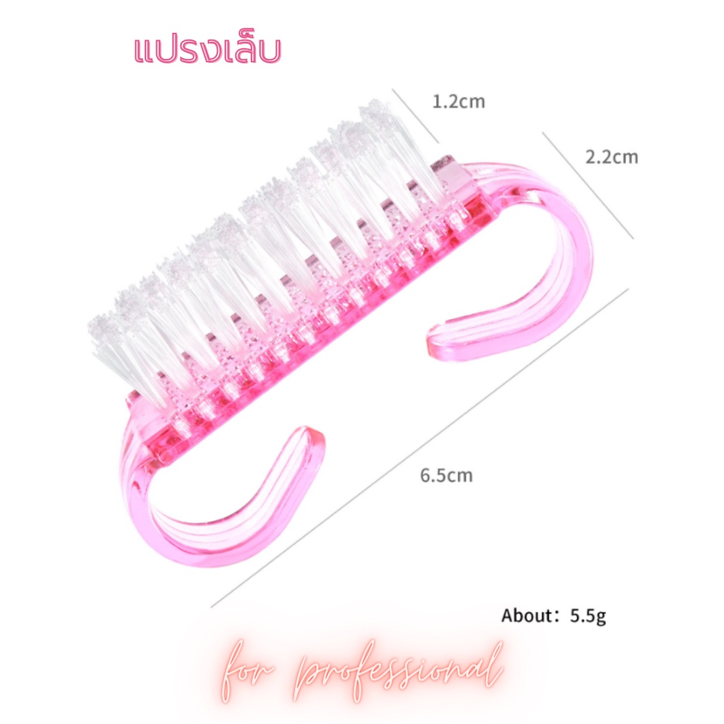 แปรงปัดฝุ่น หน้าเล็บ แปรงเล็บ อุปกรณ์ทำเล็บ สำหรับมืออาชีพ