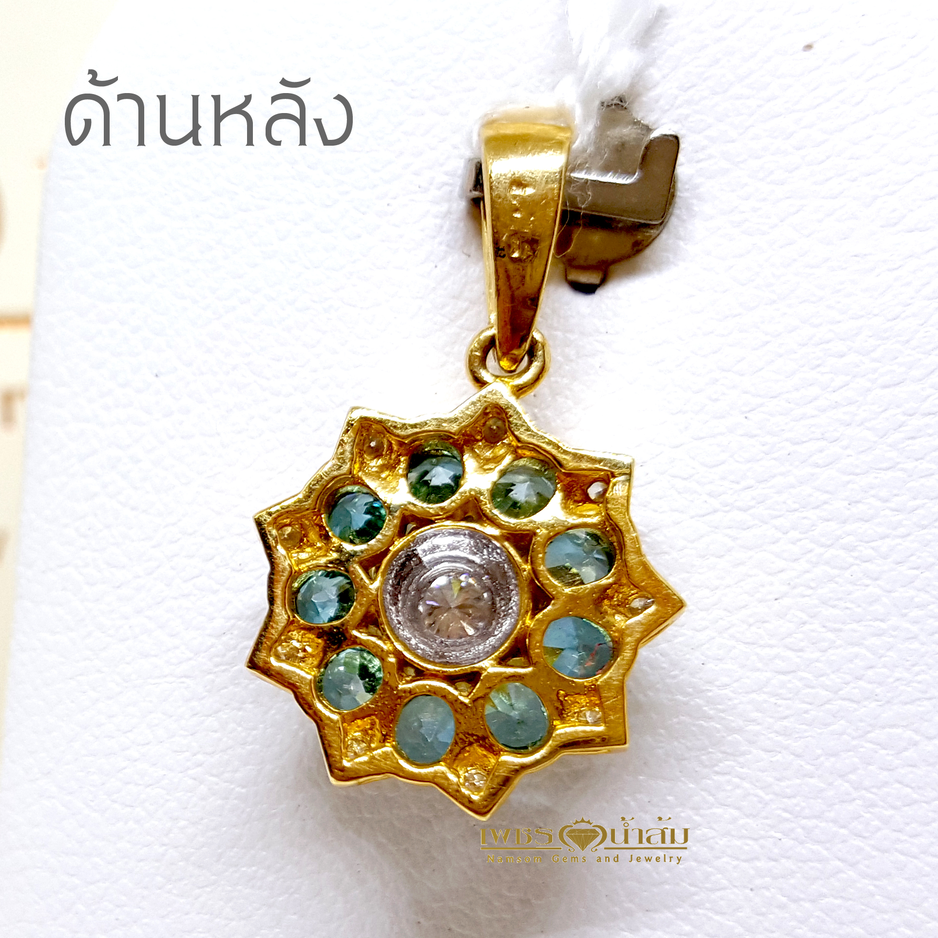 จี้พลอยเพทาย Blue Zircon สีสวยน้ำงาม งานคลาสสิก ทรงไทย