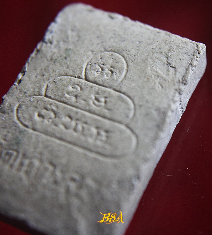 พระสมเด็จ วัดเกาะแก้ว อยุธยา