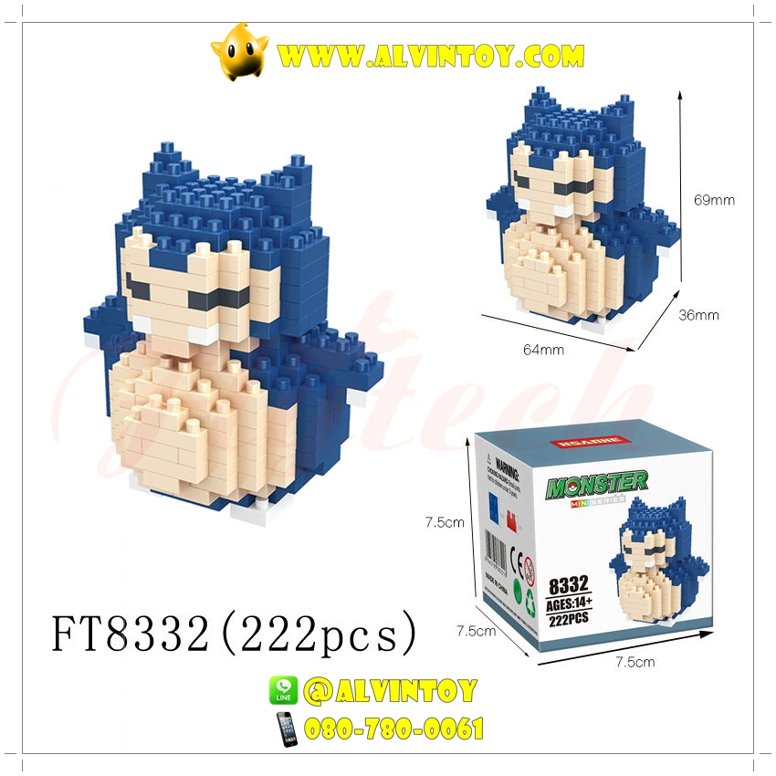 ตัวต่อจิ๋ว Pokemon Set 12 ตัว