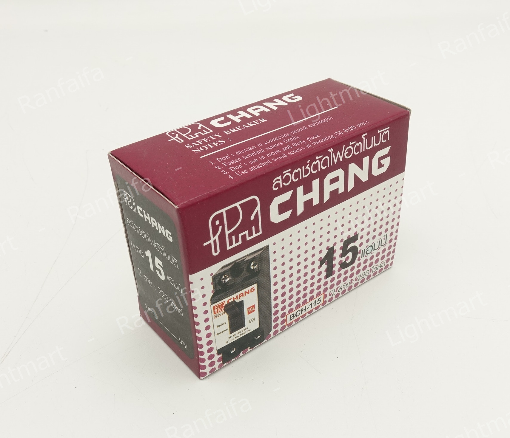 เซฟตี้เบรกเกอร์ 2P 10-30A "ช้าง"