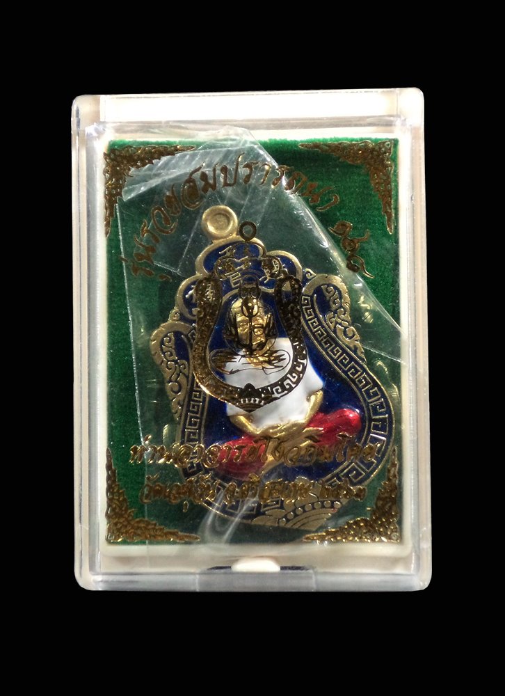 เหรียญรุ่นรวยสมปรารถนา ท่านอาจารย์โง้วกิมโค้ย วัดเวฬุวัน จ.ศรีสะเกษ ปี2563 เนื้อกะไหล่ทองลงยา กล่องเดิม