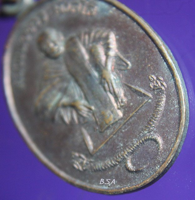 เหรียญหลวงพ่อขาว วัดถ้ำโพธิญาณ รุ่น1 ปี2536