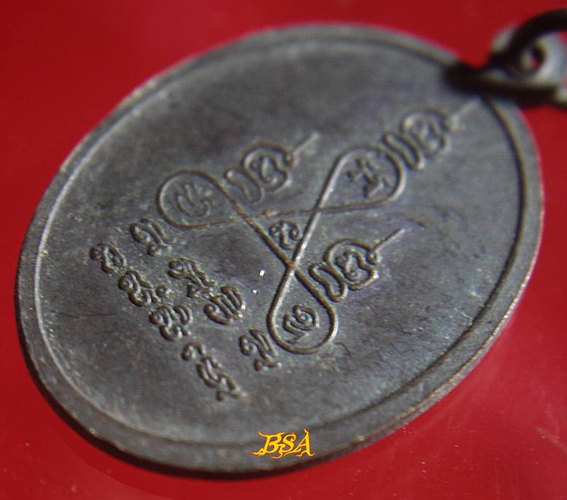 หลวงพ่อเปรื่อง ทีปธมฺโม รุ่น1 มหานิยม