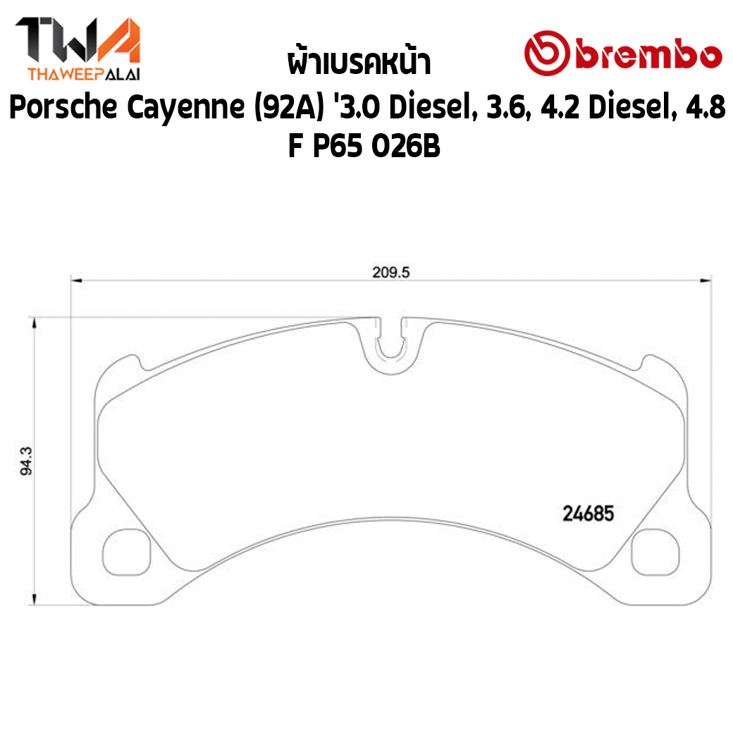 Brembo Black ผ้าเบรคหน้า Porsche Cayenne (92A) '3000 Diesel, 3600, 4200 Diesel, 4800 P65 026B