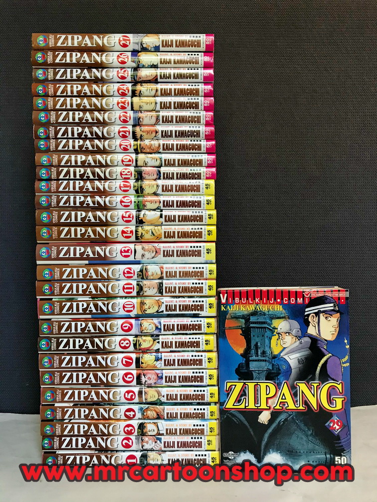 ZIPANG 1-29 ขาด 28