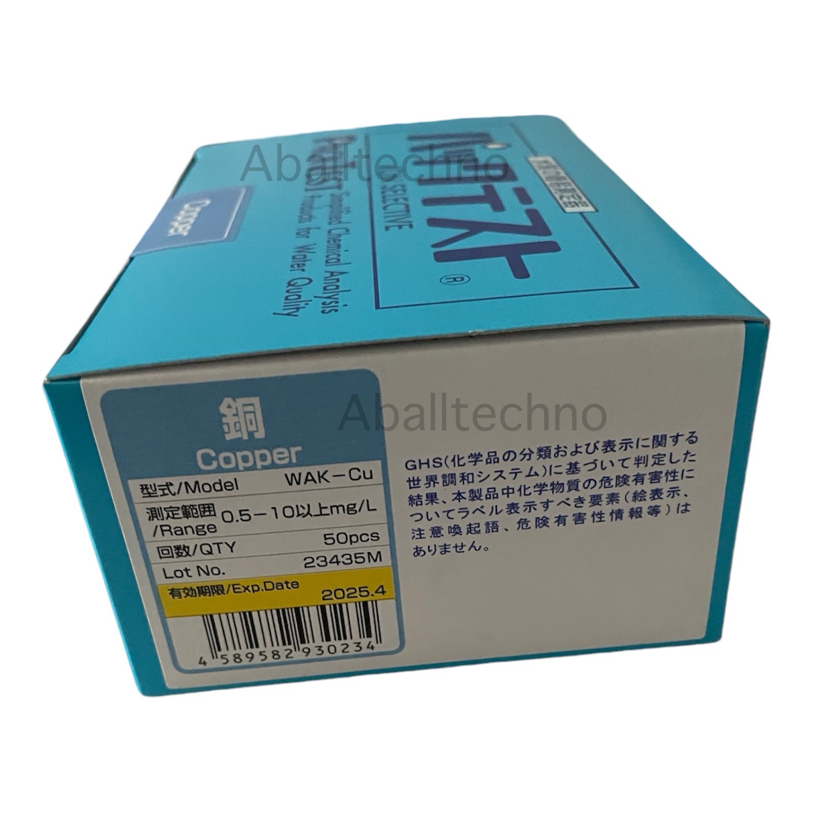 PACKTEST Copper ,WAK-Cu ชุดทดสอบคุณภาพน้ำค่าทองแดง