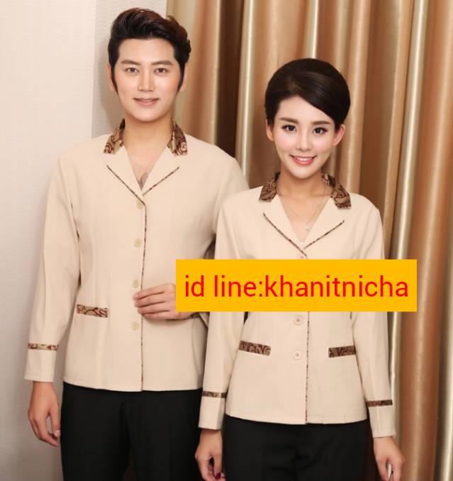 เสื้อแม่บ้าน เสื้อพนักงานทำความสะอาด
