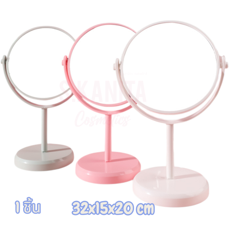 กระจกตั้งโต๊ะ 2 ด้านทรงกลมสไตล์มินิมอล(1ชิ้น)Minimalist round 2-sided table mirror (1 piece)