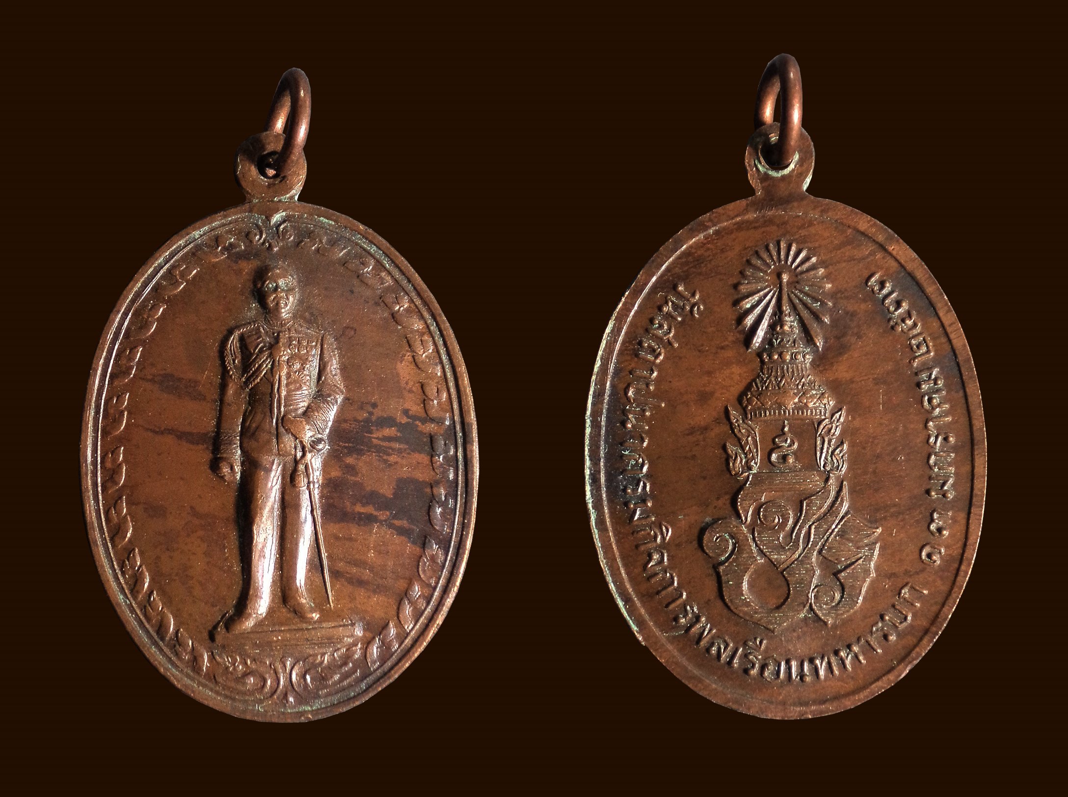 เหรียญ ร.5 วันสถาปนากรมกิจการพลเรือนทหารบก ปี 2533