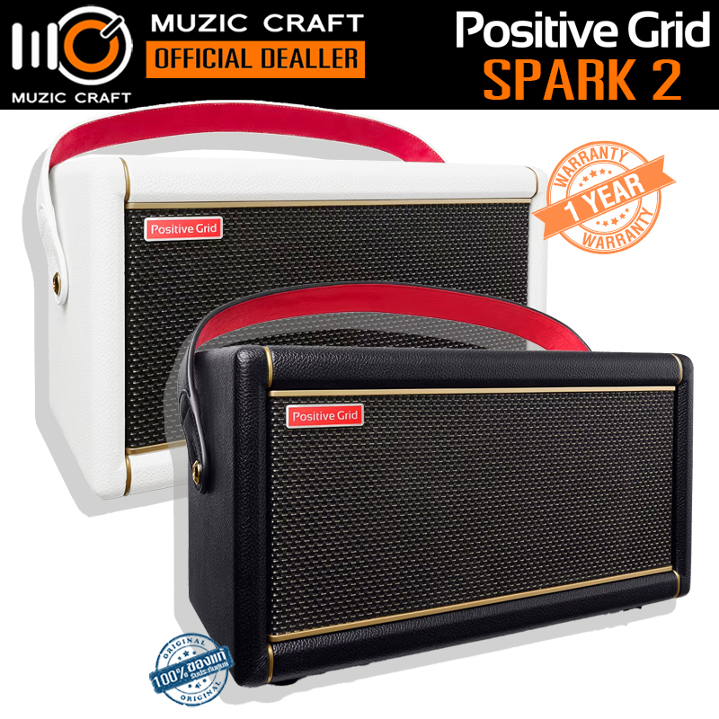 Positive Grid Spark 2 *ของแท้รับประกัน 1ปี* 50W Smart Guitar Amps, แอมป์กีต้าร์
