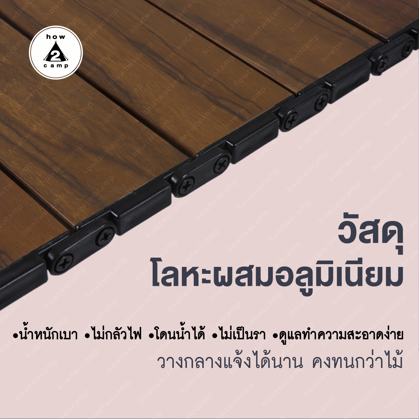 โต๊ะพับอลูมิเนียมม้วนเก็บได้ สำหรับแคมป์ปิ้ง