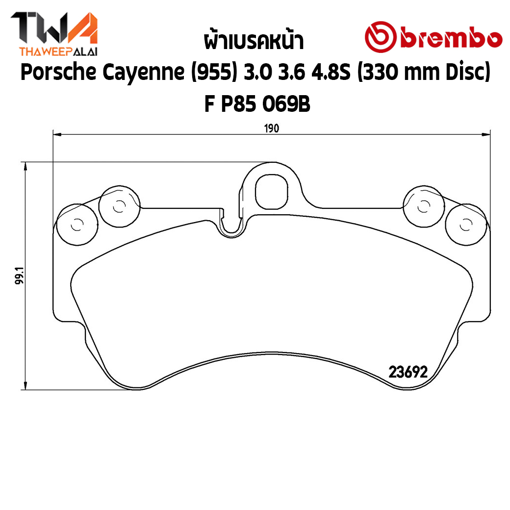 Brembo Black ผ้าเบรคหน้า Porsche Porsche Cayenne (955) 3000 3600 4800S (330 mm Disc) P85 069B