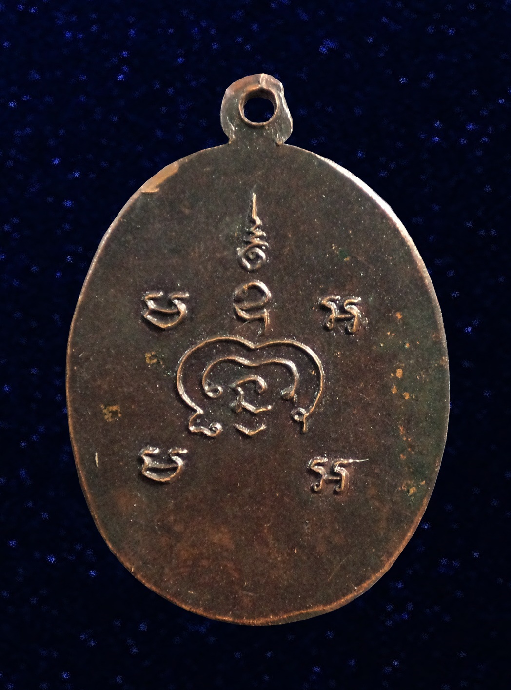 เหรียญ หลวงพ่อแตง วัดดอนยอ นครปฐม ปี2515