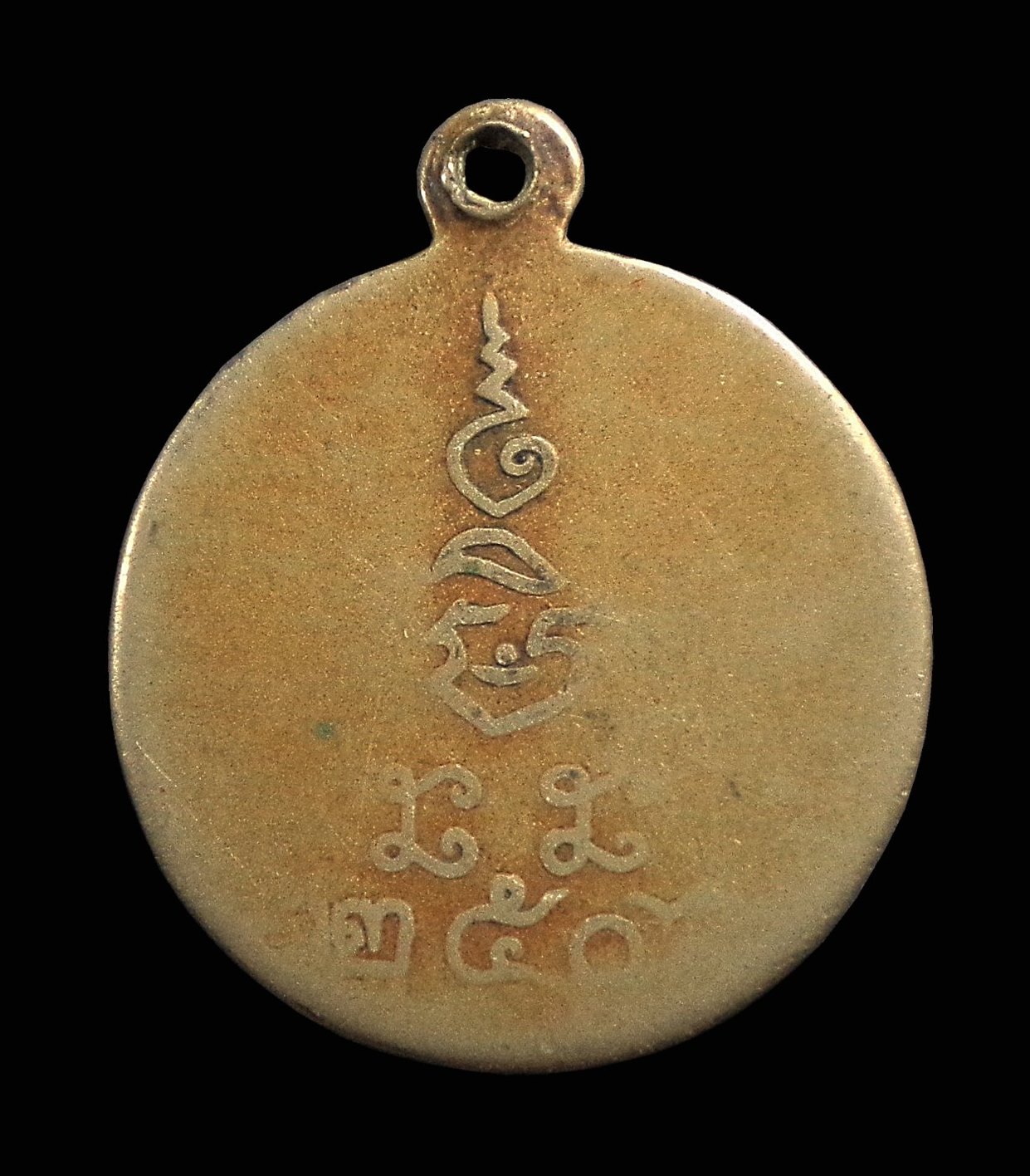 เหรียญกลมเล็ก หลวงพ่อเงิน วัดดอนยายหอม จ.นครปฐม ปี 2506 เนื้ออัลปาก้า