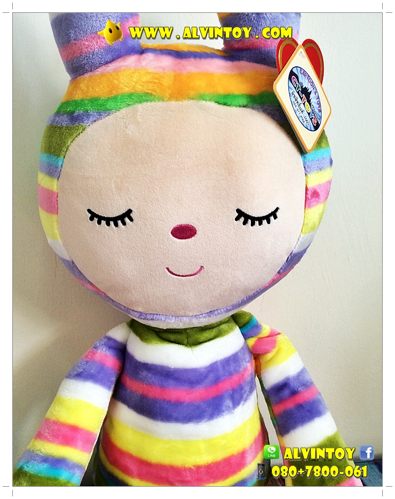 ตุ๊กตากระต่ายสีรุ้ง AL2