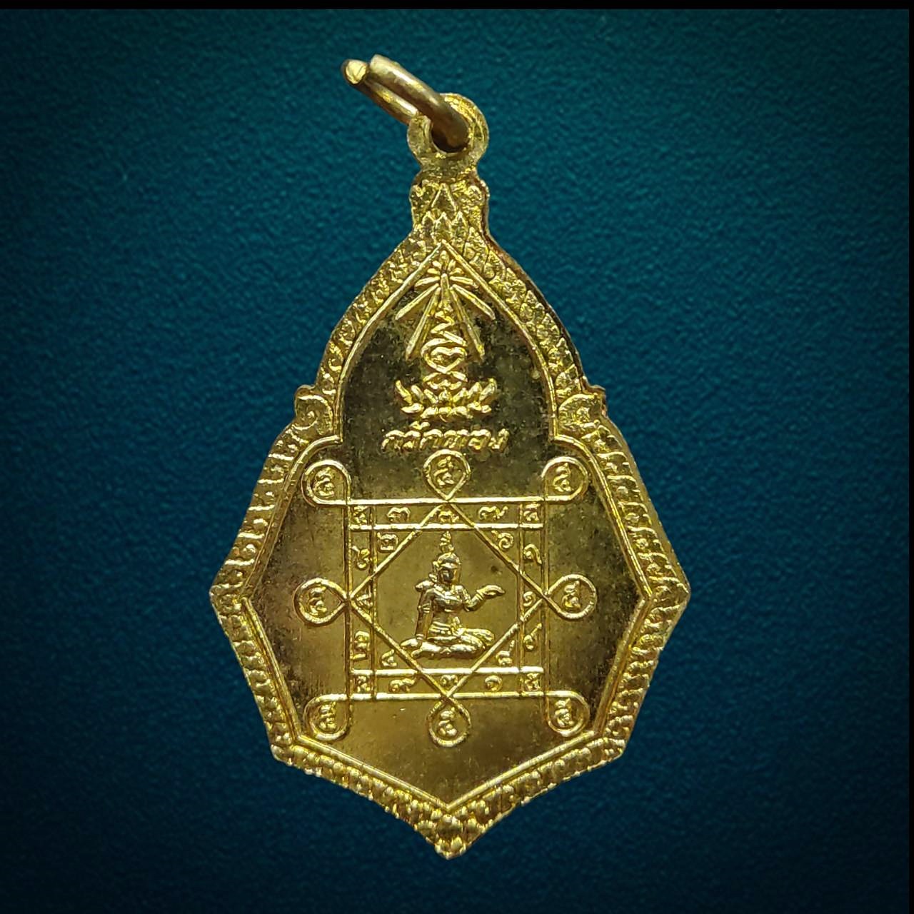 เหรียญนางกวัก วัดอ่างทอง จ.สงขลา ปี2518