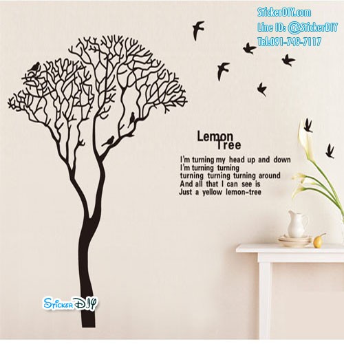 SALE Bigsize Transparent wall sticker สติ๊กเกอร์ติดผนัง Lemon Tree (กว้าง230cm.xสูง170cm.)