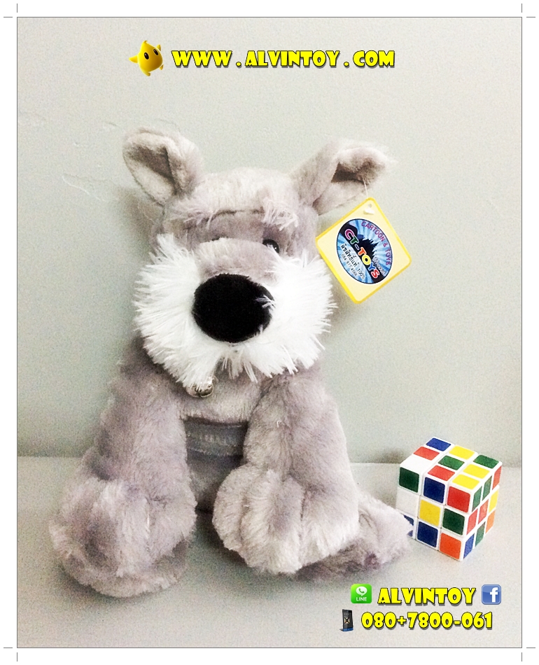 ตุ๊กตาหมา Yorkshire Terrier - ยอร์คเชียร์เทอร์เรีย