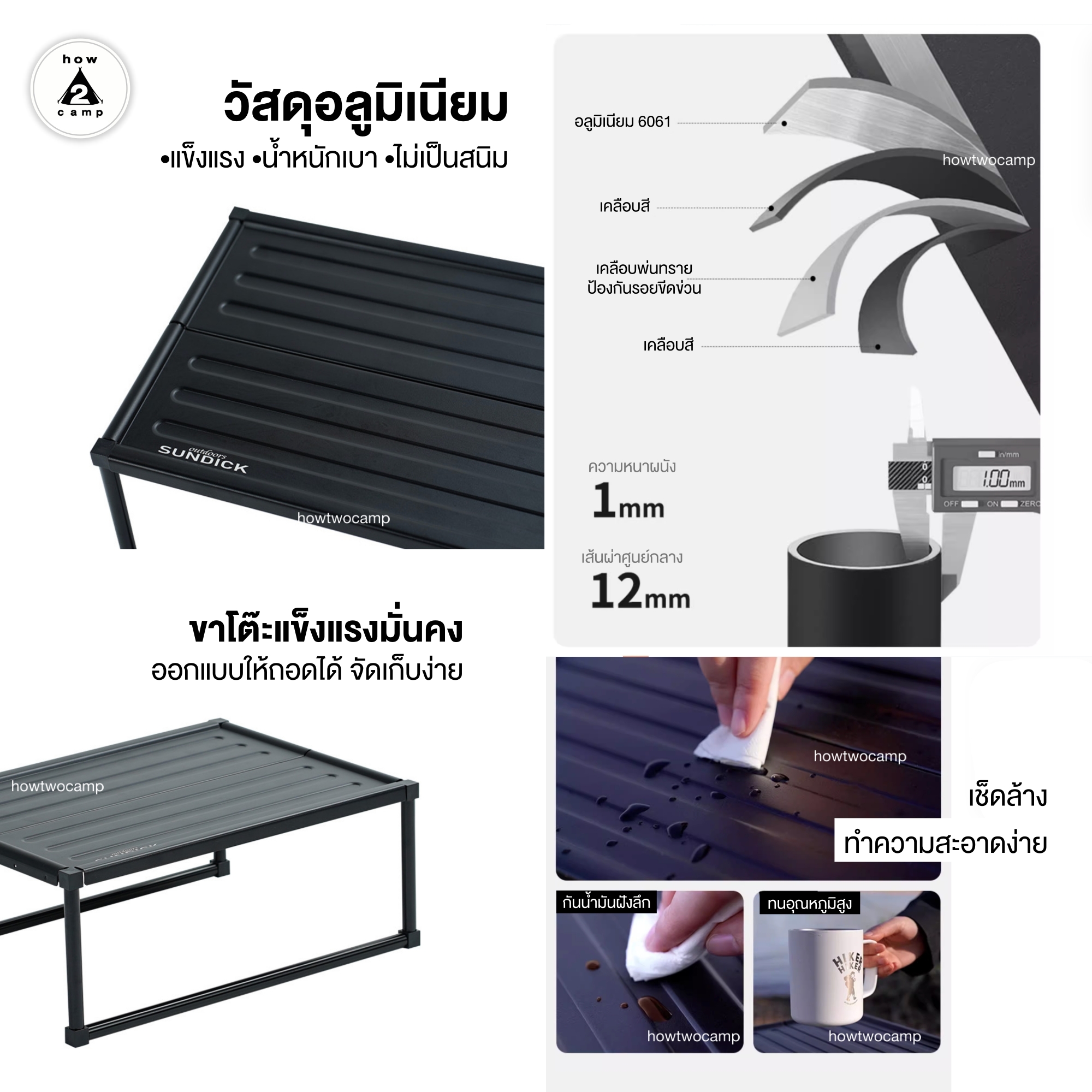 Multifunctional folding table โต๊ะพับอเนกประสงค์
