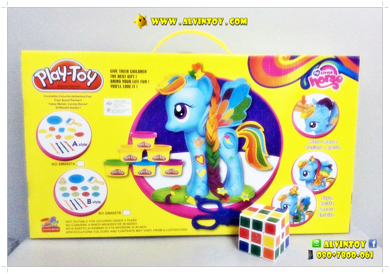 ชุดแป้งโดว์ My Little Pony - ม้าโพนี่ AL4