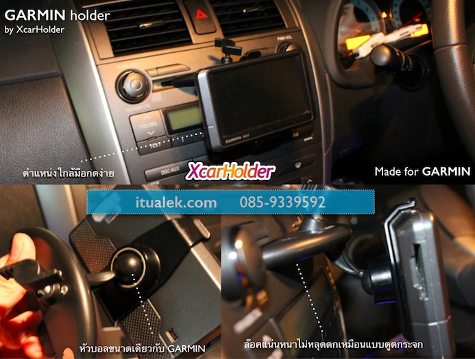 ที่วางGarminในรถ แบบเสียบช่องซีดี