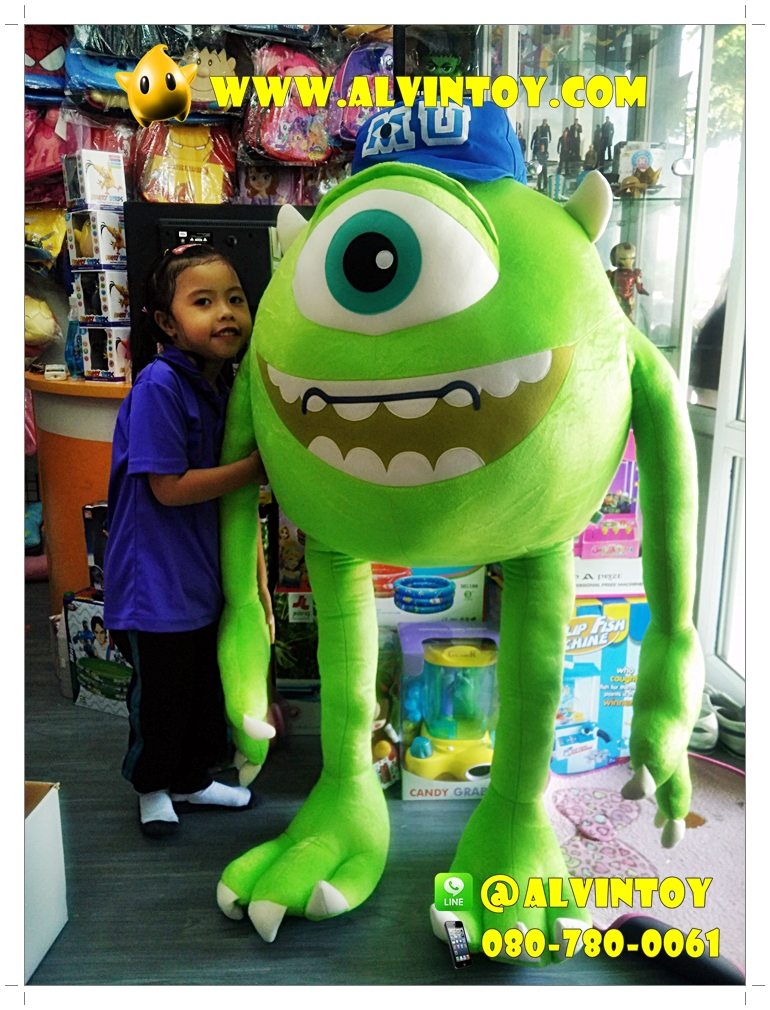 ตุ๊กตาไมค์ วาซอว์สกี้ 50 นิ้ว