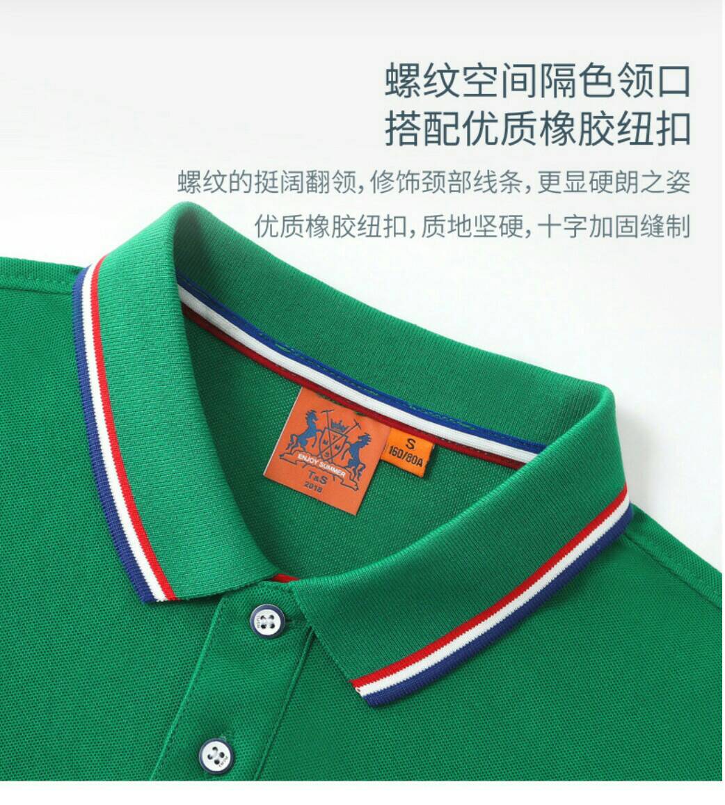 เสื้อยืดโปโล เสื้อยืดคอปกโปโล เสื้อพนักงาน