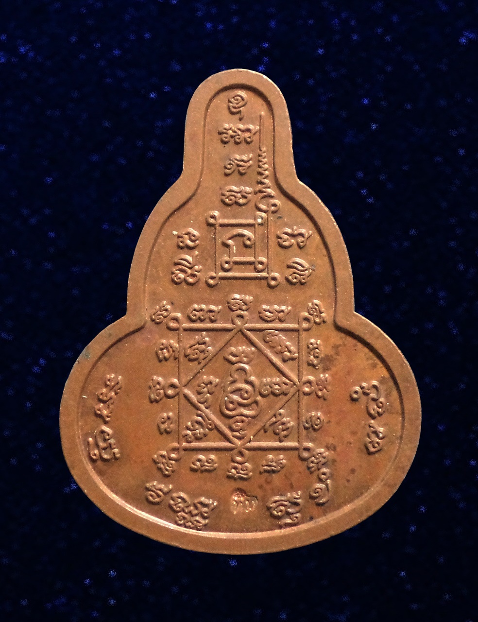 เหรียญหลวงพ่อพุทโธ วัดปากเพรียว จ สระบุรี