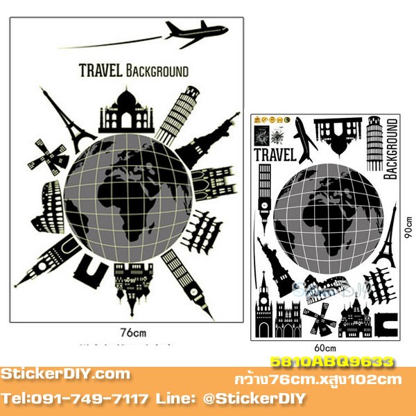 ลดราคา Transparent Luminescent wall sticker สติ๊กเกอร์ติดผนังเรืองแสง TRAVEL BLACKGROUND (กว้าง76cm.xสูง102cm.)