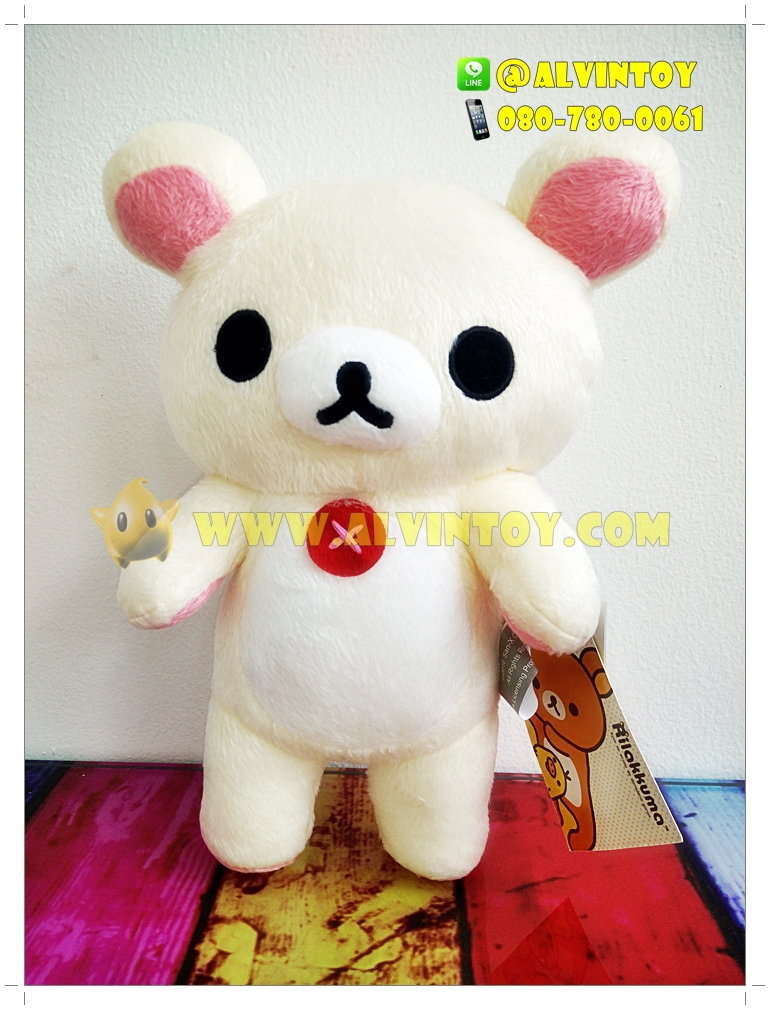 ตุ๊กตาหมี Korilakkuma - รีแลคคูมะ 25 ซม.