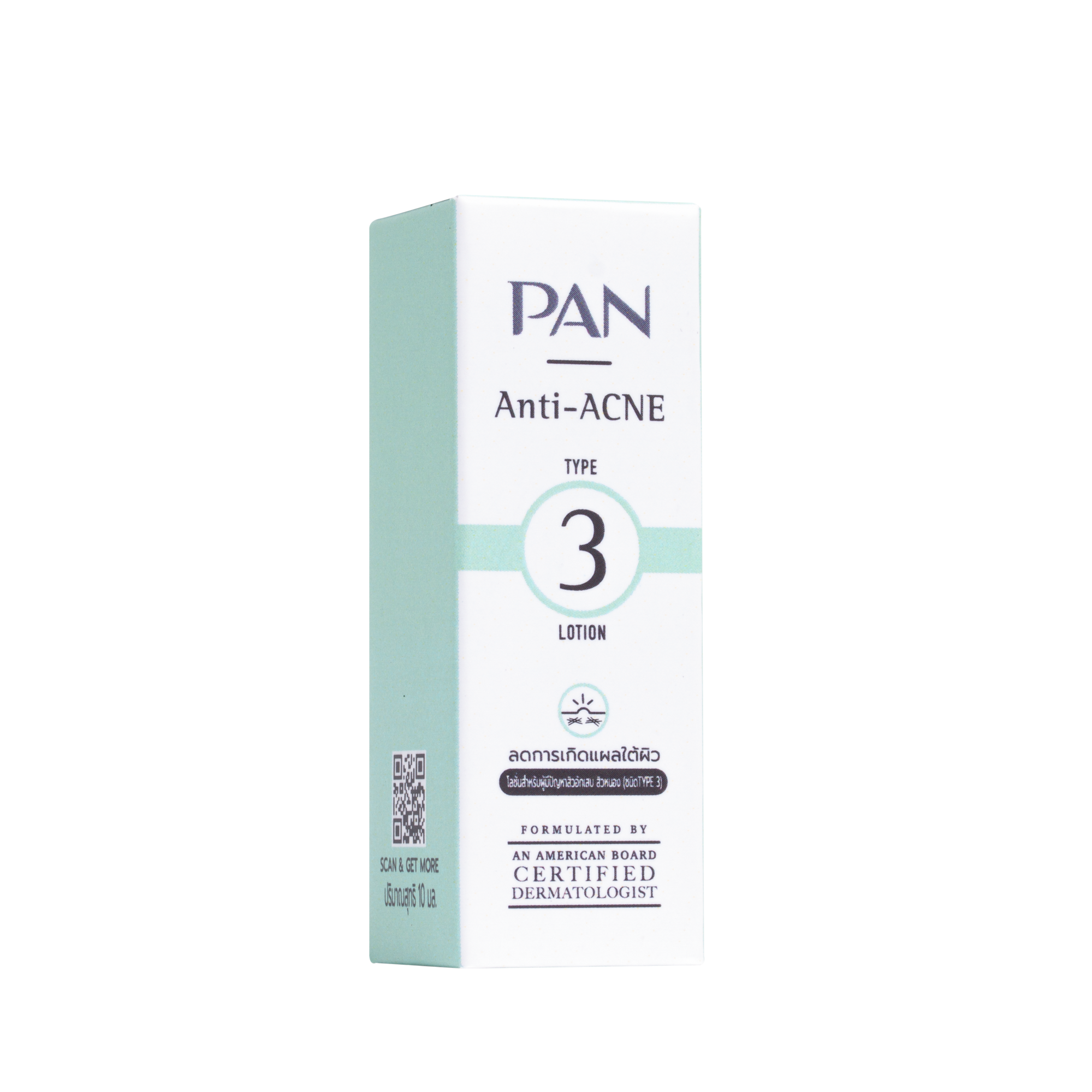 Pan Anti Acne set (Anti comedone oil control + Anti Acne 2 Solution+Anti Acne 3 Lotion) แถมฟรี Pan Vera Day cream 10 g.)