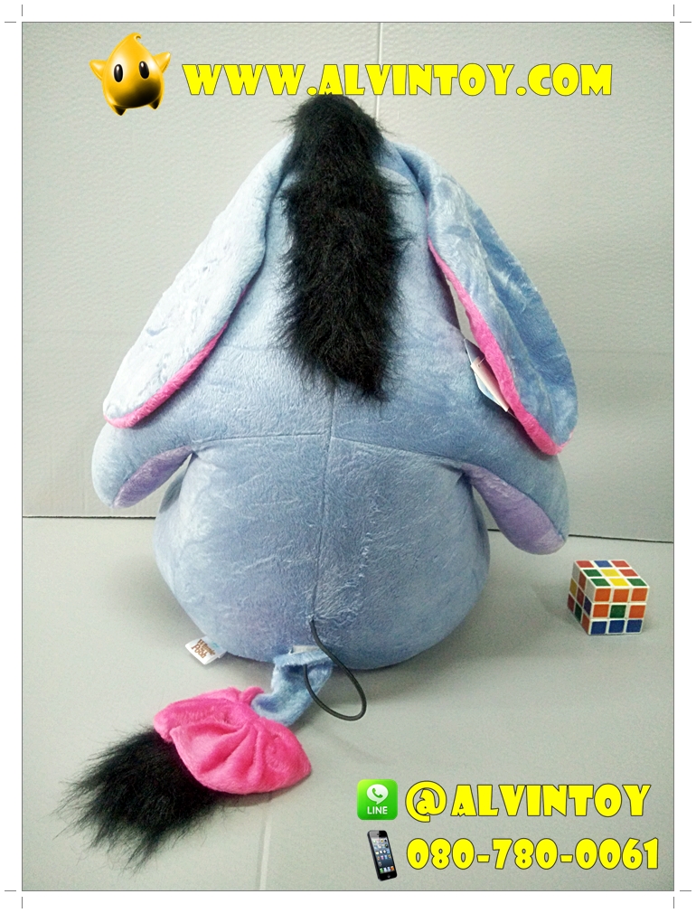 ตุ๊กตา Eeyore - อียอร์ 24 นิ้ว