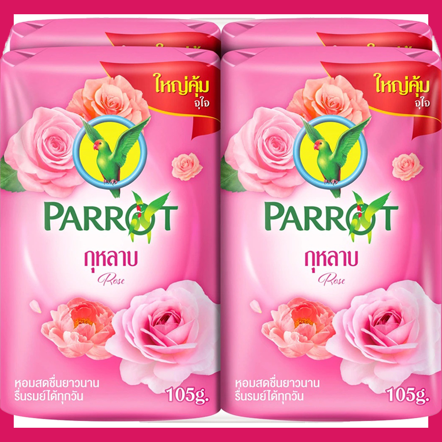 สบู่ก้อน นกแก้ว กุหลาบ แพค 4 ก้อน ชมพู 105 กรัม