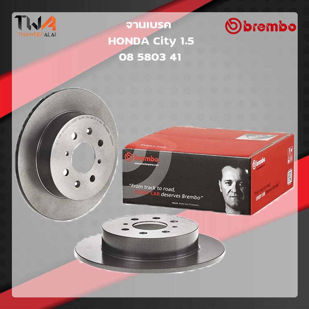 Brembo จานเบรคหลัง UV coated discs Honda City 1500 08 5803 41