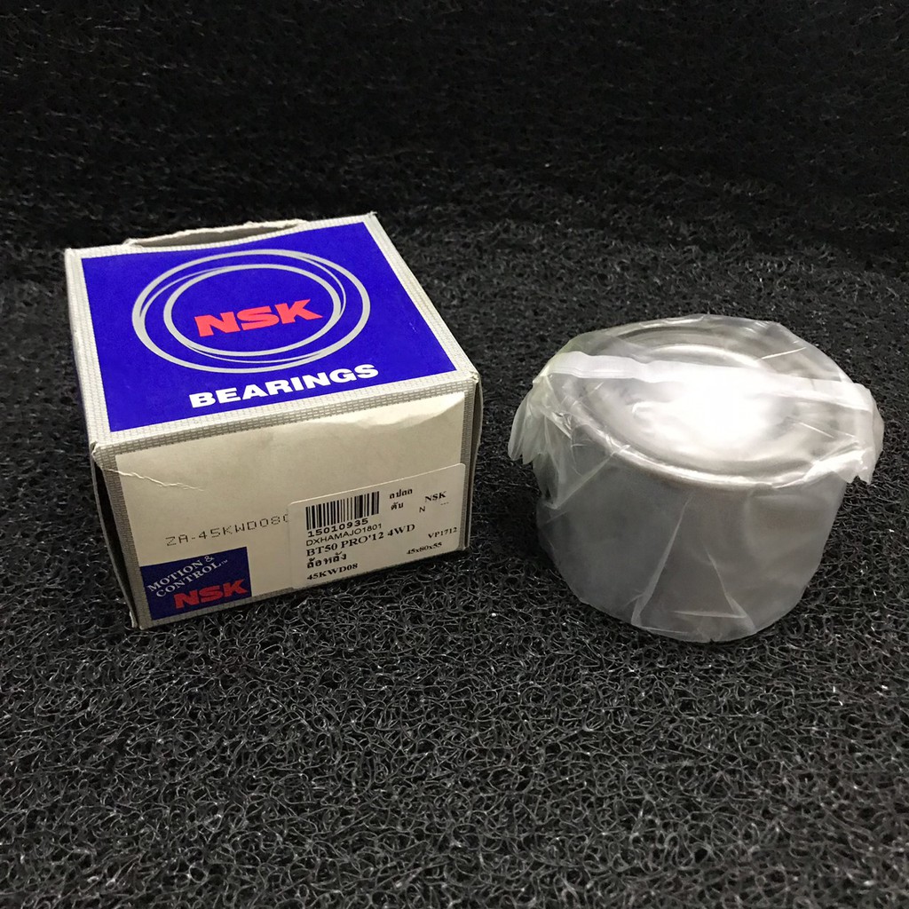 (ประกัน 1 เดือน) ลูกปืนล้อหลัง MAZDA BT50 PRO 2012 4WD / Ford Everest 4WD มาสด้า บีที50 โปร ปี 2012 (45KWD08) NSK ขนาด45x80x55