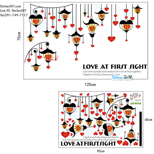 Transparent wall sticker สติ๊กเกอร์ติดผนัง โคมไฟ "Lamp Love at first sight" (กว้าง125cm.xสูง75cm.)