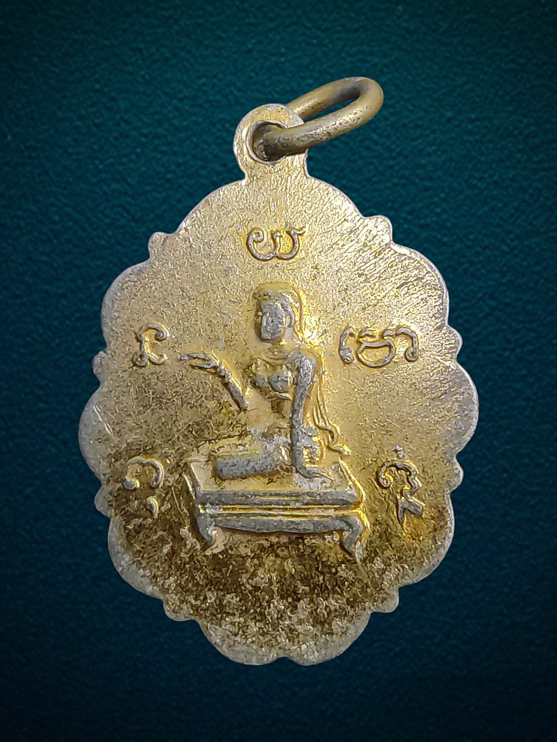 ล็อกเก็ต พระครูจำปา วัดอินทราวาส(ประดู่) ตลิ่งชัน กรุงเทพ ปี2510