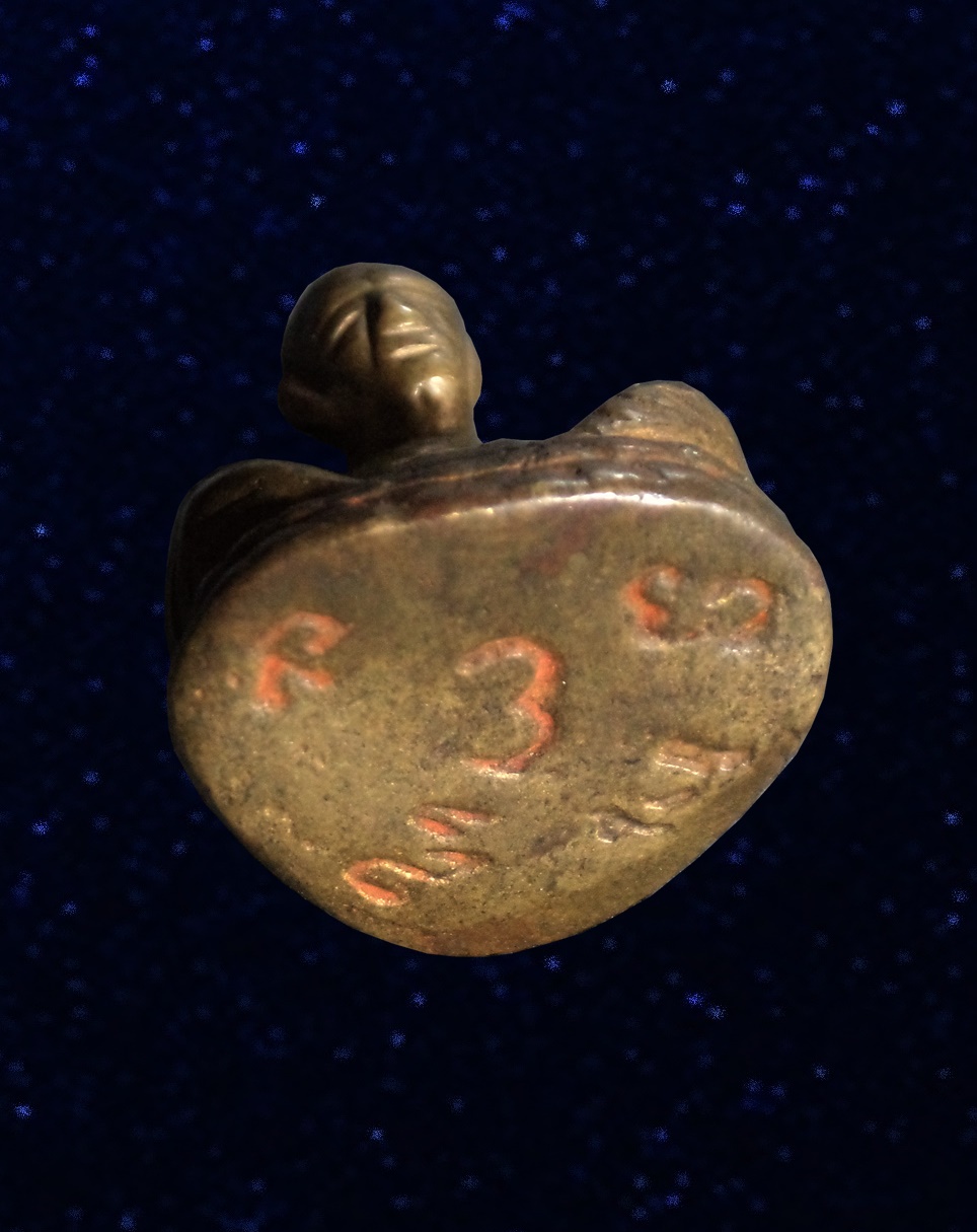 รูปหล่อ หลวงปู่ทิม วัดละหารไร่ ไม่ทราบที่ออก