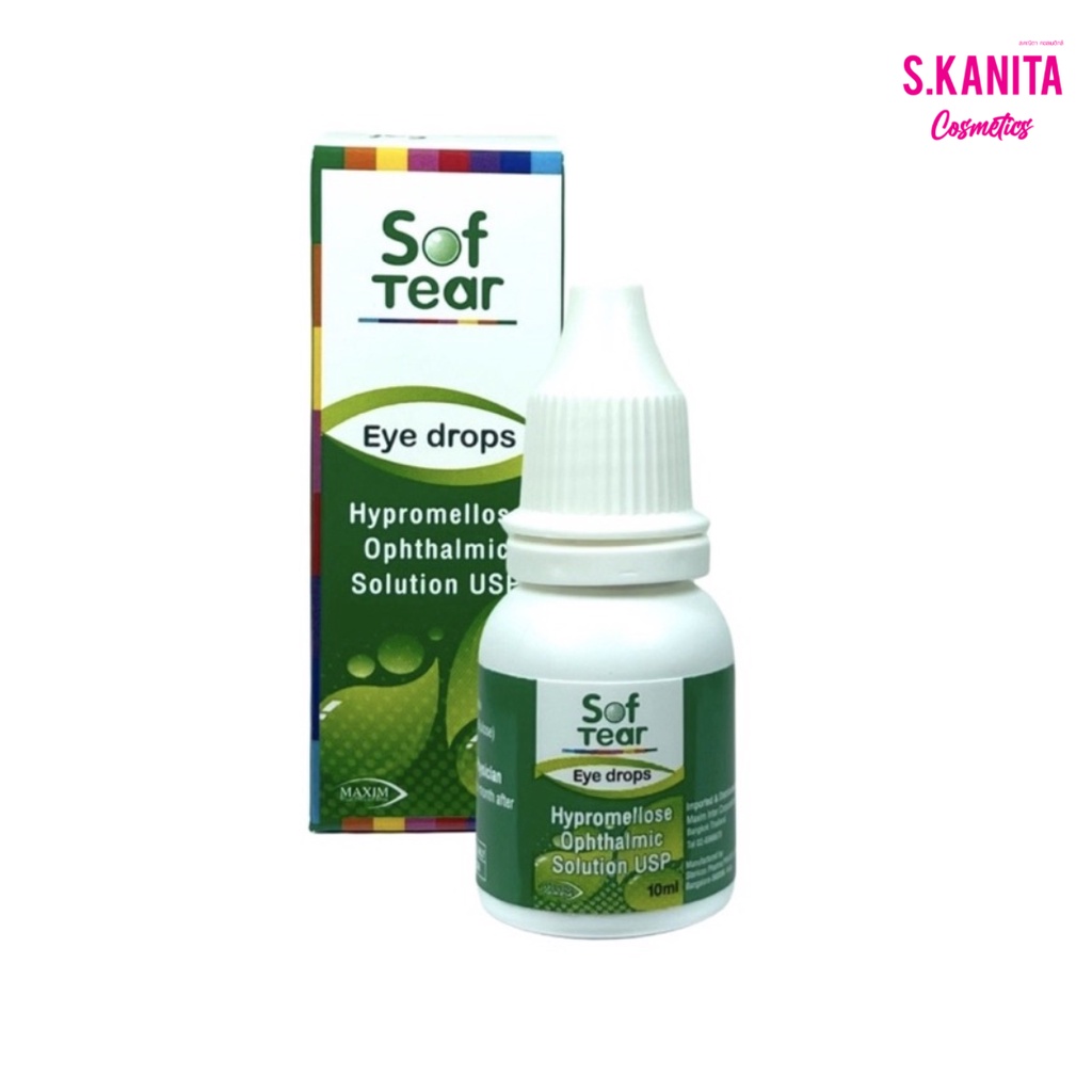 ซอฟเทียร์ น้ำยาหยอดตา อาย ดรอป sof tear 5ml