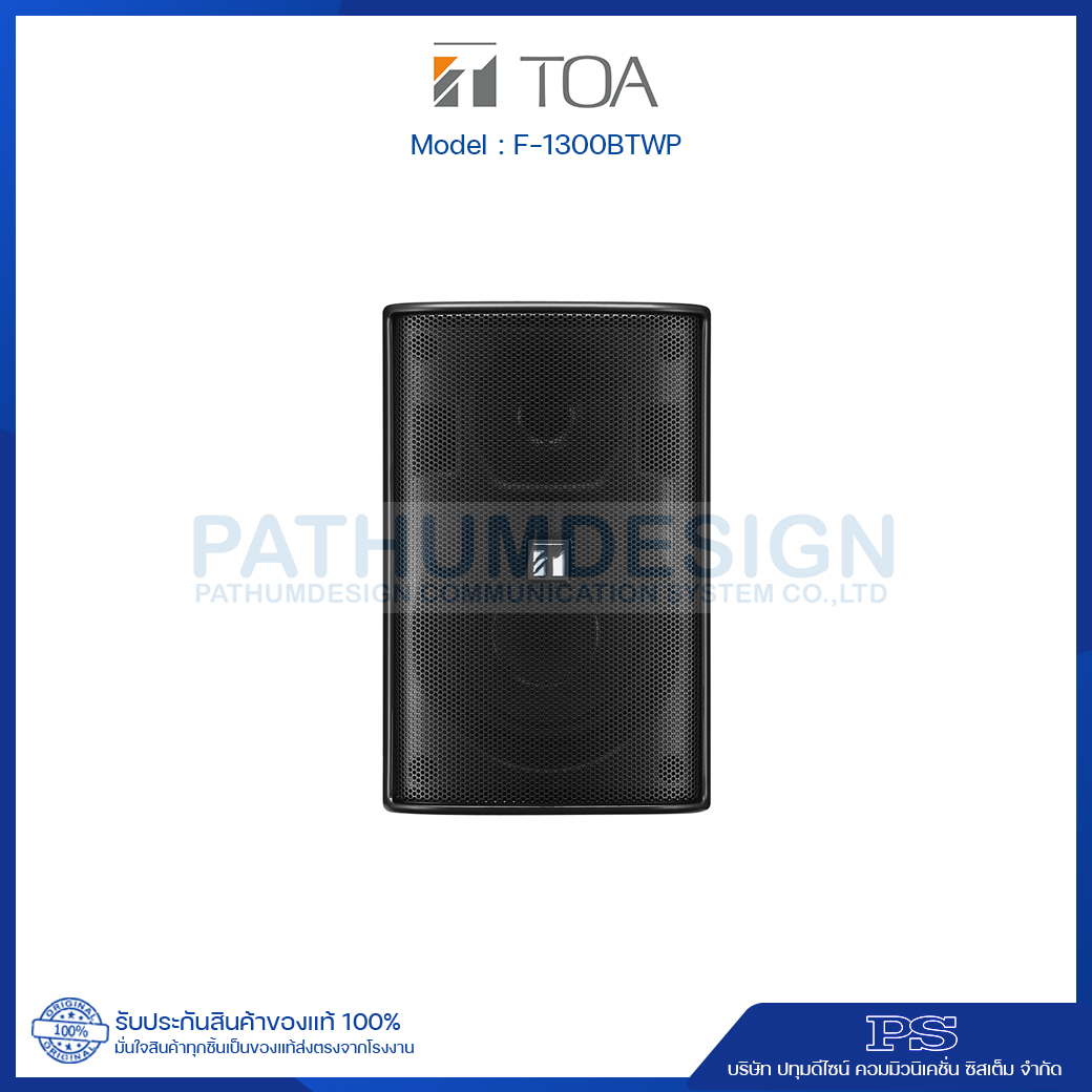F-1300BTWP Wide dispersion Speaker