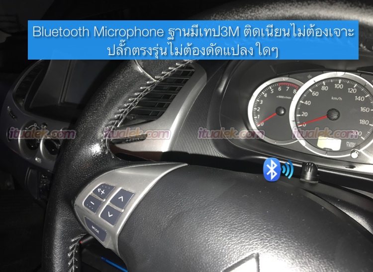 Microphone Bluetooth จอ M9, M9N