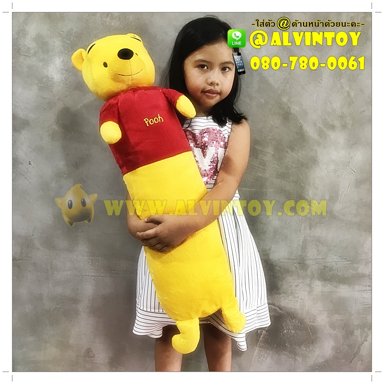 ตุ๊กตาหมอนข้าง Pooh - หมีพูห์