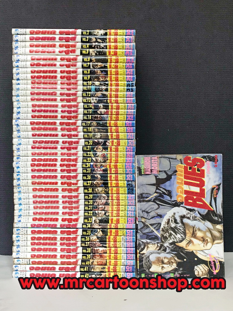 จอมเกบลูส์ 1-42 จบ
