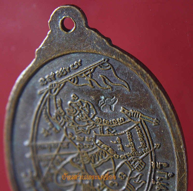 เหรียญรูปเหมือนหลวงพ่อราหุล หลังหนุมานเชิญธง ตอกโค้ต วัดราหุลคงนิมิตร อ.พรหมบุรี จ.สิงหบุรี พ.ศ.2537 รุ่นไม่ถอย