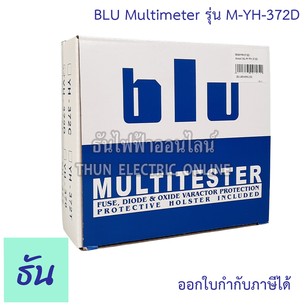 BLU YH372D Multimeter Analog มัลติมิเตอร์ มิเตอร์ แบบเข็ม มัลติมิเตอร์